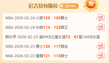 潘帕斯雄鹰,世预赛横扫,巴西,完美体育,WMSports,完美体育注册网址,完美体育app,完美体育官网,完美体育网站,完美体育下载