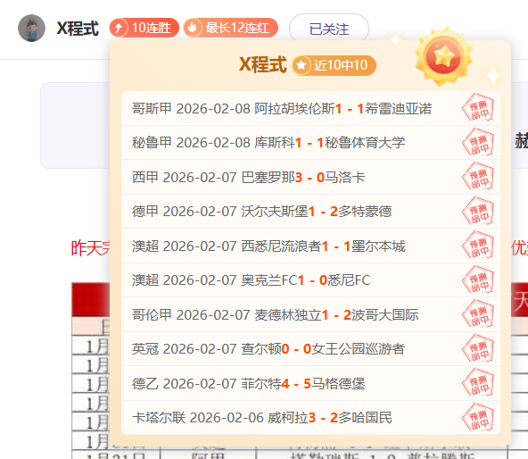 皇马,轮全胜埃尔,阿森西奥莫,完美体育,WMSports,完美体育注册网址,完美体育app,完美体育官网,完美体育网站,完美体育下载