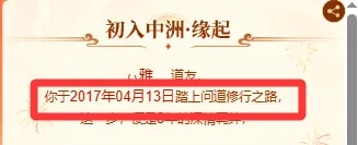 最终幻想,商人家传迷,宫解锁攻略,完美体育,WMSports,完美体育注册网址,完美体育app,完美体育官网,完美体育网站,完美体育下载