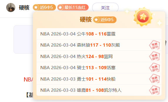 周日,西甲分析,比利亚雷亚,完美体育,WMSports,完美体育注册网址,完美体育app,完美体育官网,完美体育网站,完美体育下载