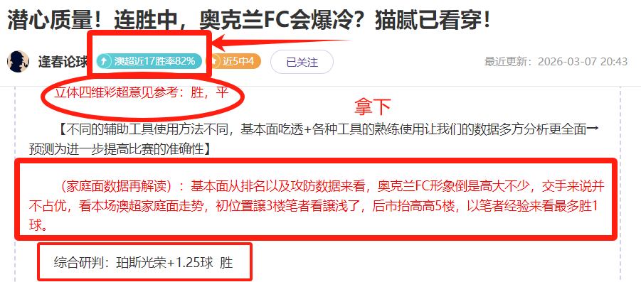 贝尔热姆高,效破门,莫德里奇关,完美体育,WMSports,完美体育注册网址,完美体育app,完美体育官网,完美体育网站,完美体育下载