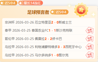 库斯科卡商,联周末大乐,透期号专家,完美体育,WMSports,完美体育注册网址,完美体育app,完美体育官网,完美体育网站,完美体育下载