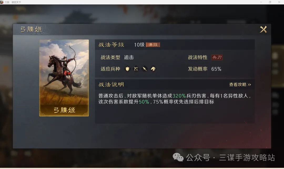 王曼昱晋级,福冈总决赛,女单八强,完美体育,WMSports,完美体育注册网址,完美体育app,完美体育官网,完美体育网站,完美体育下载