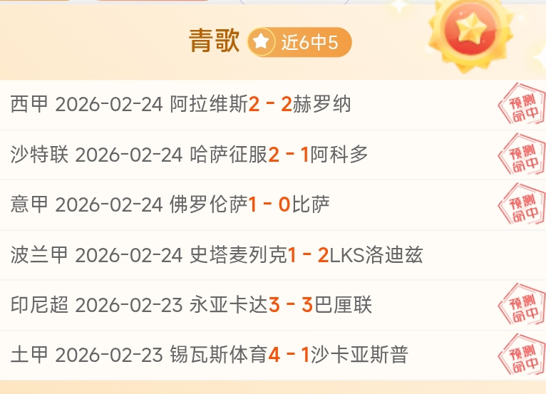 日本迎战巴,林预热,三笘薰,完美体育,WMSports,完美体育注册网址,完美体育app,完美体育官网,完美体育网站,完美体育下载