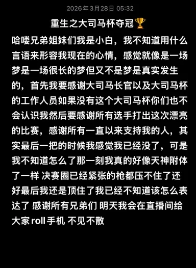 杨瀚森官方,点赞,大乐透期号,完美体育,WMSports,完美体育注册网址,完美体育app,完美体育官网,完美体育网站,完美体育下载