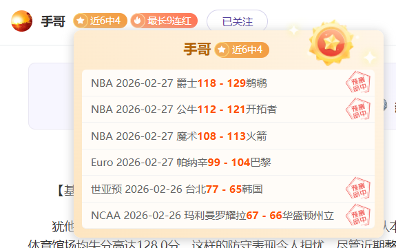 邮报,曝切尔西部,分员工遭解,完美体育,WMSports,完美体育注册网址,完美体育app,完美体育官网,完美体育网站,完美体育下载