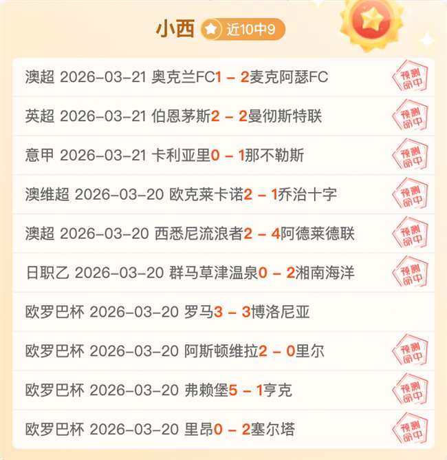 切尔西波动,表现乃家常,便饭,完美体育,WMSports,完美体育注册网址,完美体育app,完美体育官网,完美体育网站,完美体育下载