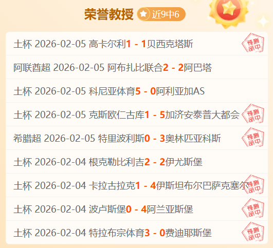 大乐透期号,专家推荐,次席挑战副,完美体育,WMSports,完美体育注册网址,完美体育app,完美体育官网,完美体育网站,完美体育下载