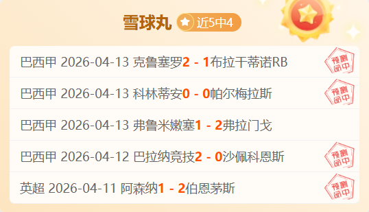 大乐透期号,专家推荐,凯尔特人,完美体育,WMSports,完美体育注册网址,完美体育app,完美体育官网,完美体育网站,完美体育下载