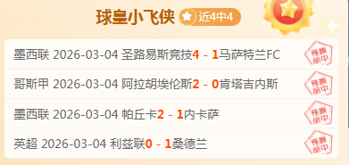 活塞对魔术,抢七大战分,专家预测谁,完美体育,WMSports,完美体育注册网址,完美体育app,完美体育官网,完美体育网站,完美体育下载