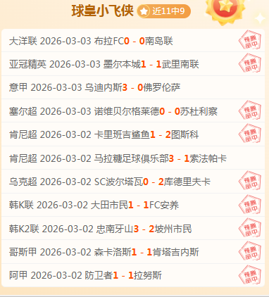 大乐透期号,专家推荐,残阵瓦尔韦,完美体育,WMSports,完美体育注册网址,完美体育app,完美体育官网,完美体育网站,完美体育下载