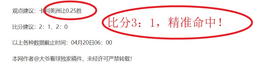 曼晚报道,库尼亚轮休,备战世界杯,完美体育,WMSports,完美体育注册网址,完美体育app,完美体育官网,完美体育网站,完美体育下载