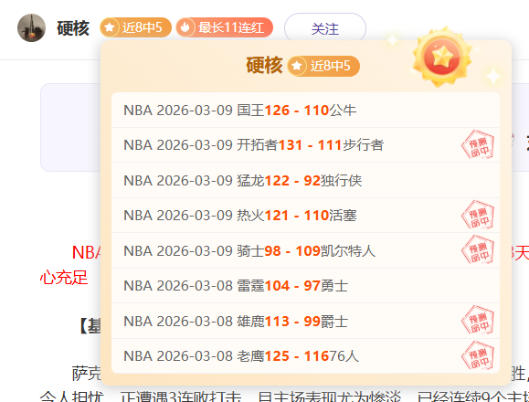 瑞典超免费,推荐赞赏获,取三场临场,完美体育,WMSports,完美体育注册网址,完美体育app,完美体育官网,完美体育网站,完美体育下载