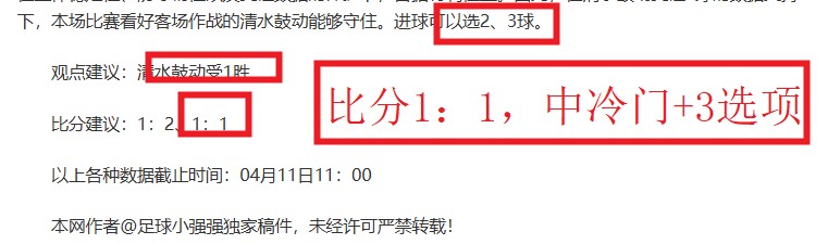大乐透期号,专家推荐,阿甲连胜主,完美体育,WMSports,完美体育注册网址,完美体育app,完美体育官网,完美体育网站,完美体育下载
