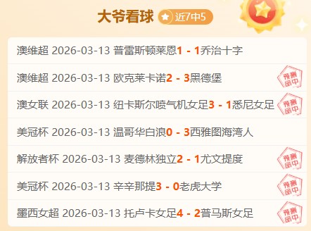 大乐透期号,专家质合分,前区十码推,完美体育,WMSports,完美体育注册网址,完美体育app,完美体育官网,完美体育网站,完美体育下载