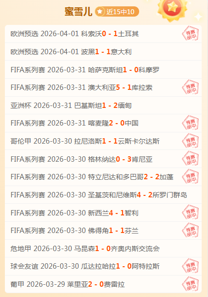 森林狼对决,期号分析,专家预测能,完美体育,WMSports,完美体育注册网址,完美体育app,完美体育官网,完美体育网站,完美体育下载