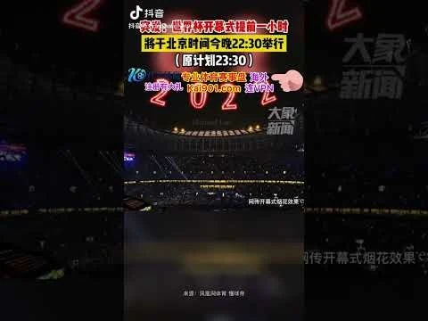皇家马德里三比二险胜拜仁慕尼黑晋级欧洲冠军联赛决赛