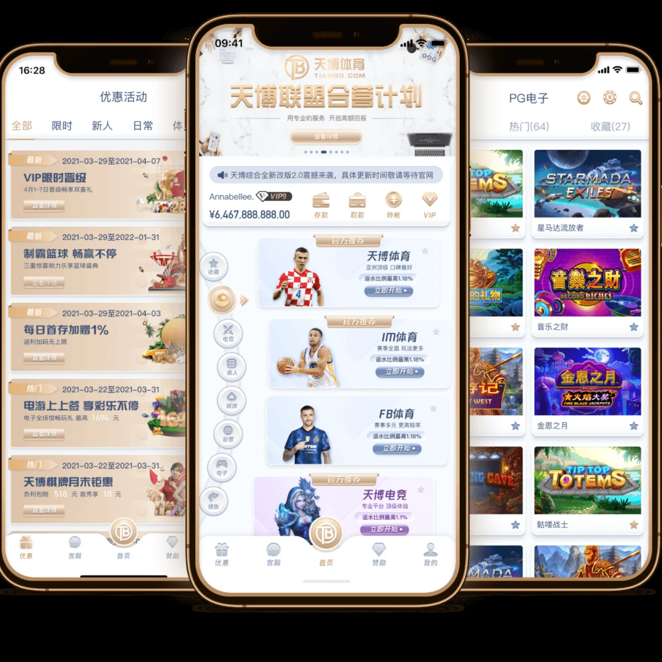 2026欧洲杯赛事前瞻：完美体育独家数据分析与出线预测