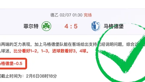 伍兹与前特朗普儿媳恋情曝光，甜蜜同框照引关注