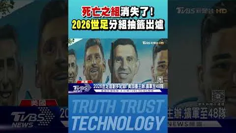 亚马尔赛季联赛主场优势显著，胜率159%领跑五大联赛第二，引热议