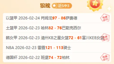 校长学子同谈广州足球之旅