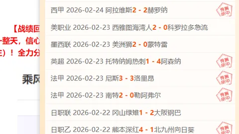 巴列卡诺1-0力克西班牙人，瓜迪奥拉进球德托马斯错失良机