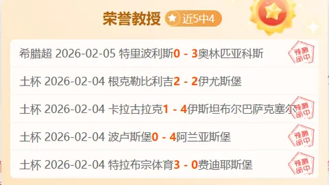 2025世俱杯总奖池突破10亿，32强战队共赴财富盛宴