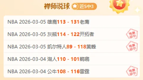 费德勒：澳网金牌志在必得，奥运金牌非首要追求