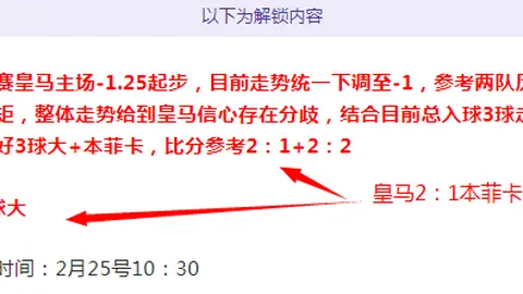 周五009意甲赛事推荐：都灵对阵帕尔马专家质合分析