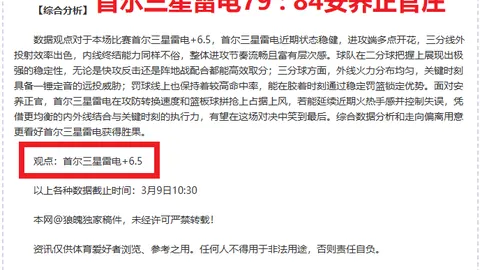 斯图加特逼平霍芬海姆，德米洛维奇助球队追平比分