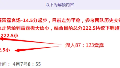 欧洲杯激战：主场霸主对状态巅峰，欧联焦点战一触即发！