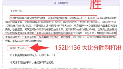 近期7连胜美职男篮东部季后赛专家质合推荐及前区十码预测