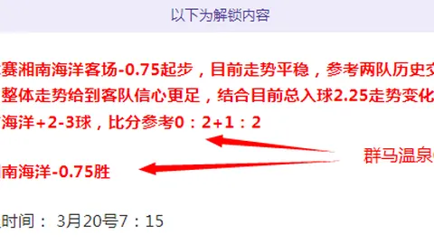 大乐透期号专家质合分析推荐：连胜5日5，科金博客场实力显著