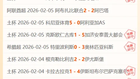 大乐透期号专家推荐：次席挑战副班长，残阵对手易否取胜