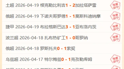 哈兰德英超百球里程碑，曼城布莱顿战平，争冠局势愈发紧张