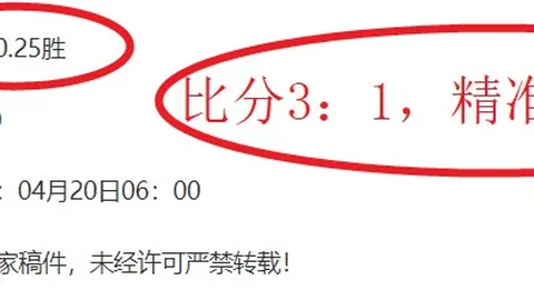 曼晚报道：库尼亚轮休备战世界杯真相，曼联及球员反应