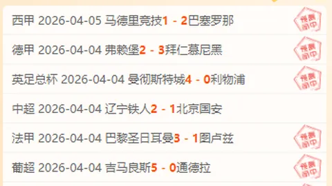 大乐透期号分析：拉瓜伊拉主场对战玻利瓦尔首胜预测