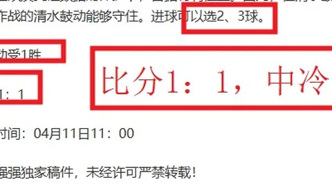 大乐透期号专家推荐：阿甲连胜主场挑战能否保持不败