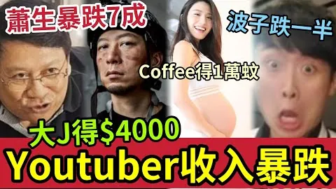 马卡：以示抗议，萨拉戈萨球迷将撒印俱乐部主席头像的钞票